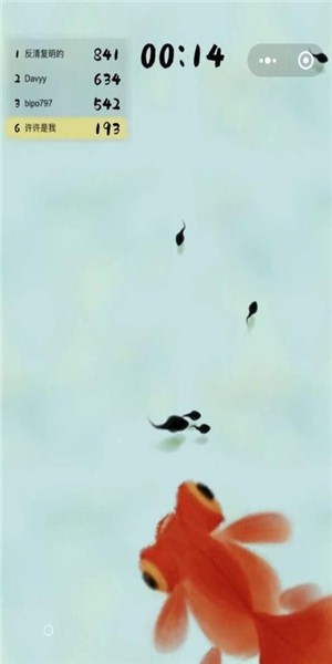 蝌蚪变王八最新版的图册