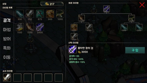 移动联盟中文版的图册