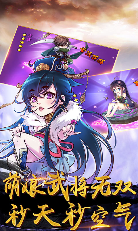 畅感浮空岛满V版的图册