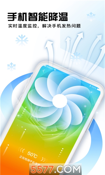 大师兄清理手机版的图册