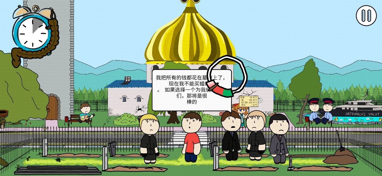 社死模拟器中文版的图册