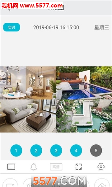 创维安防安卓版的图册