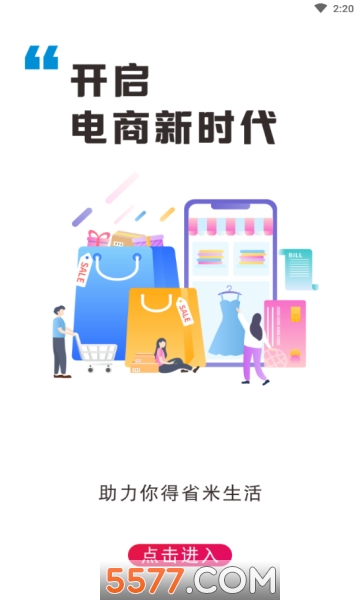 辛选818安卓版的图册