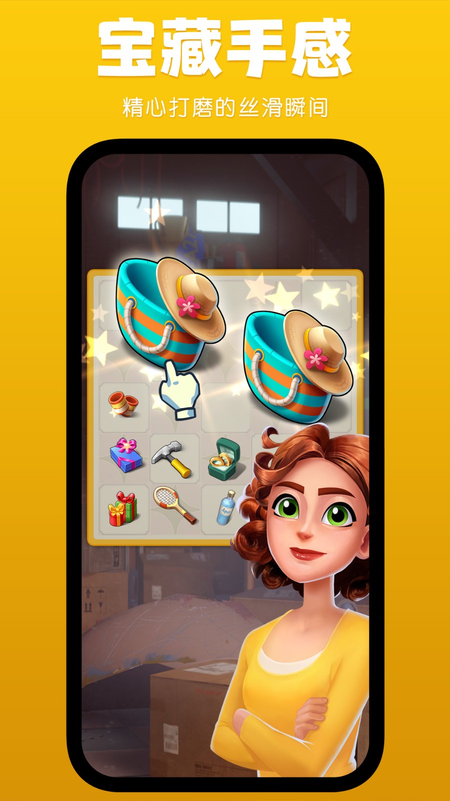 庄园合合官网版的图册