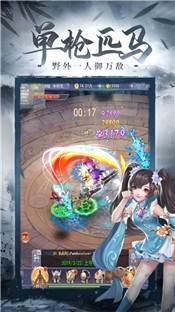 幻域诸天决的图册