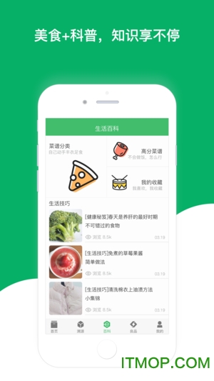 向阳慧生活客户端的图册