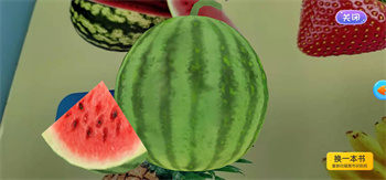 企鹅萌萌3D扫扫乐的图册