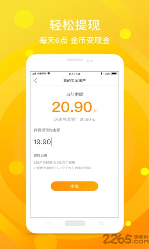 鸡蛋视频手机版的图册