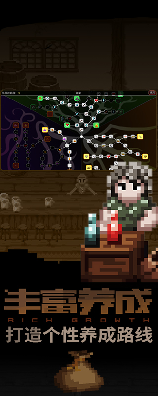 魔法洞穴2的图册