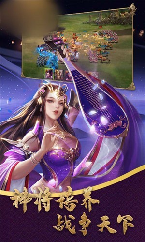 三国前线战争的图册