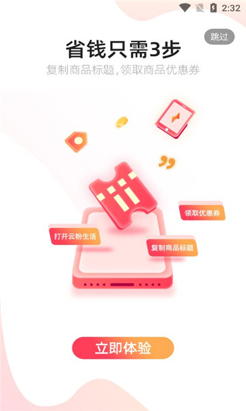 云粉生活的图册