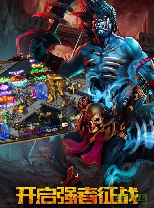 铁血大秦的图册