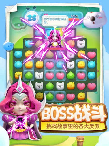 童话萌消团MagicSplash的图册