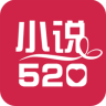 520小说免费阅读app