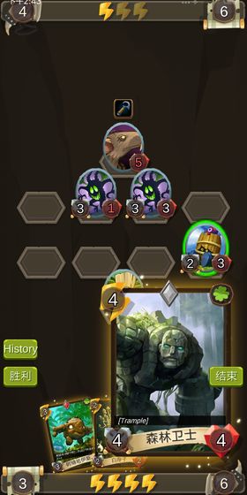 卡牌地下城无限金币版的图册