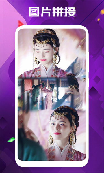 小熊照片处理器官方版的图册