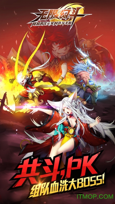 九游游戏无限幻斗手游的图册