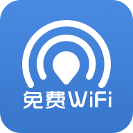 瓦力免费WiFi(免费上网)