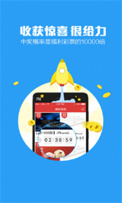 空手夺宝(0元购物)的图册