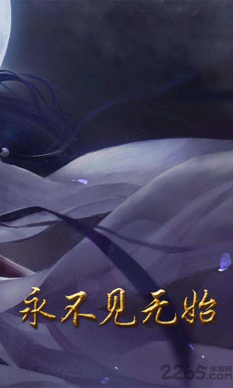 神兵风云变态版的图册