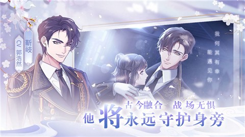 风起长安驭骨人念君测试版的图册