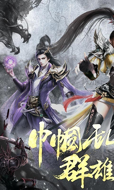 国之战魂返利版的图册