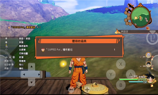 suyu模拟器安卓app的图册