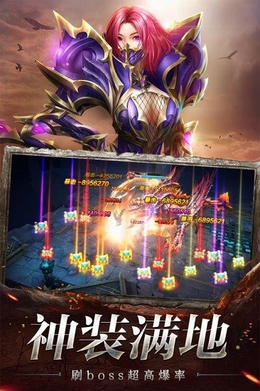 永恒天际手游的图册