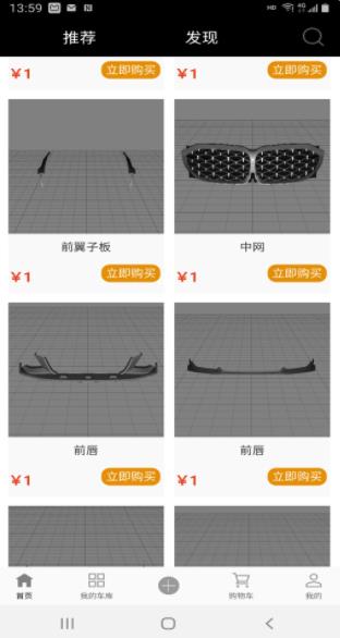 RollingStance的图册