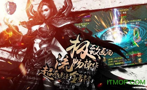 烈焰重生手游的图册