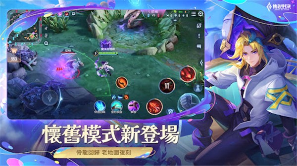 传说对决官方正版的图册