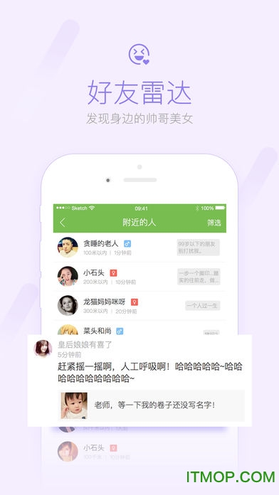 黎平微帮网的图册