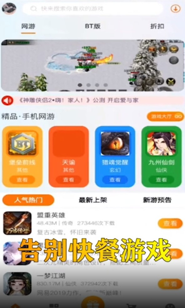 星炫互娱下载安装的图册