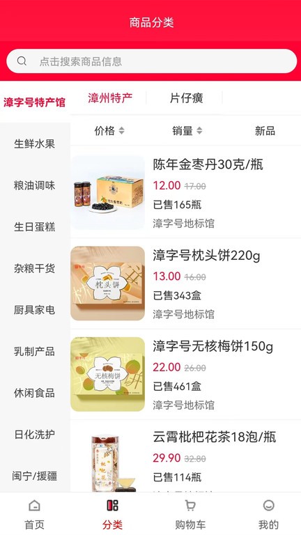 惠工汇服务平台的图册