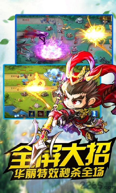 不服就一炮官方最新版的图册