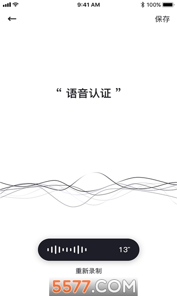 lock只遇一人官方版的图册