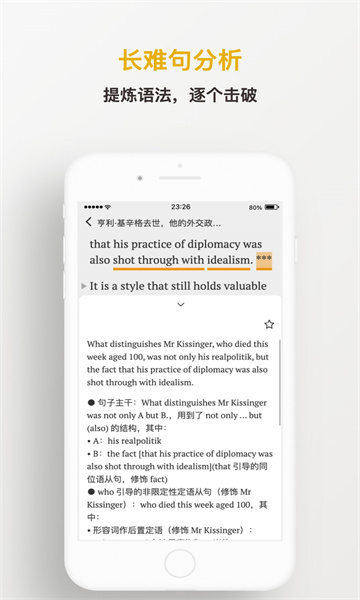 及目阅读官方版的图册