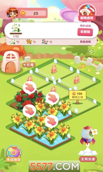 HappyGarden(开心花园app)的图册