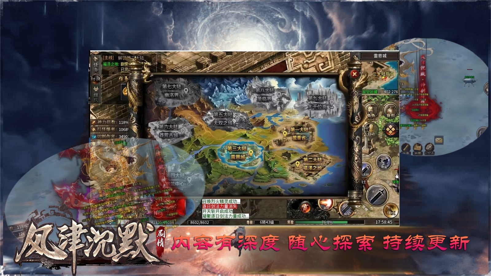 风津沉默的图册