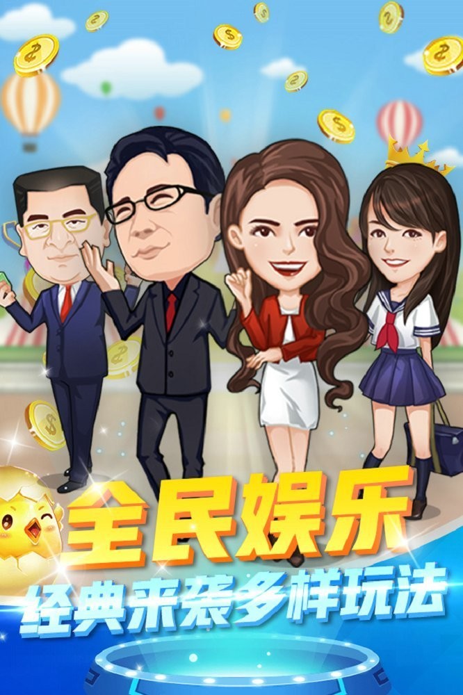 草根开发商的图册