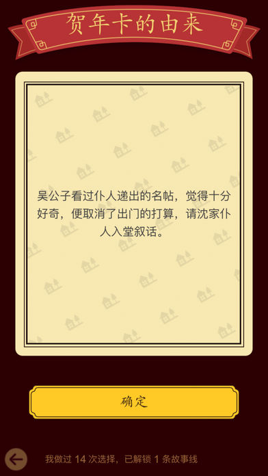 佳期团圆的图册