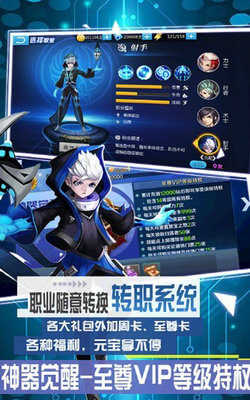 斗神世界的图册