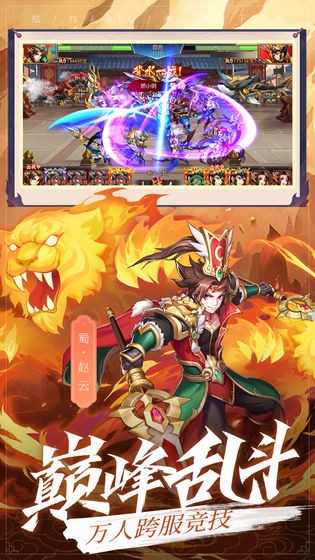 吾乃上将潘凤的图册