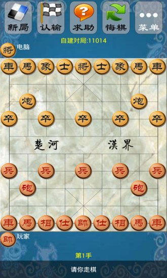 极智象棋最新破解版的图册