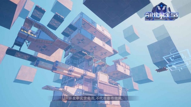 创世战争的图册