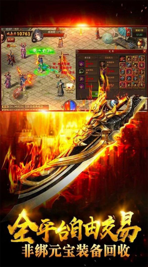 帝王刺影的图册