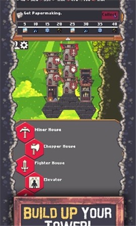 放置水井的图册