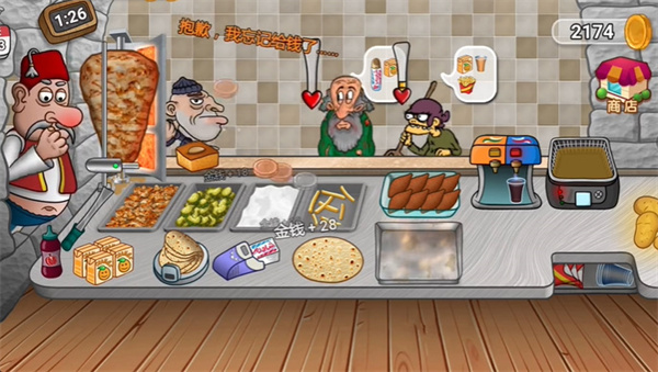 沙威玛传奇人物乱入版的图册