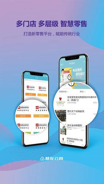 大家社区(慧友云)的图册