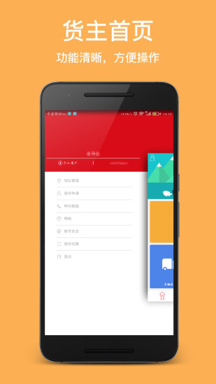 一路好运的图册